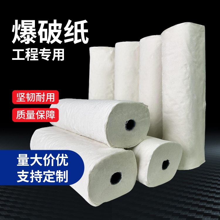 元门乡什么是液氧爆破技术？
