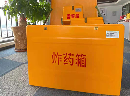 元门乡炸药箱的意义