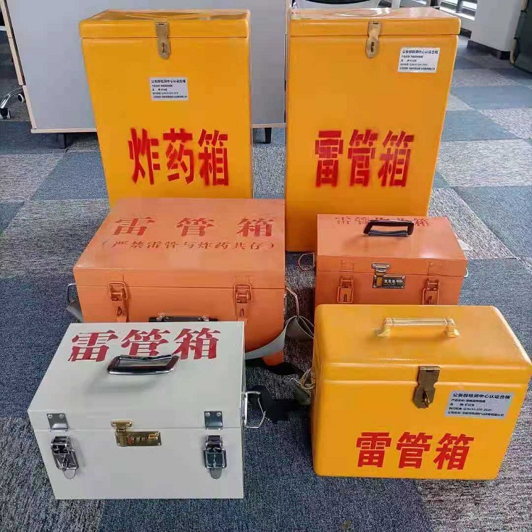 元门乡雷管炸药箱常用材质解析：安全与适配性的双重考量