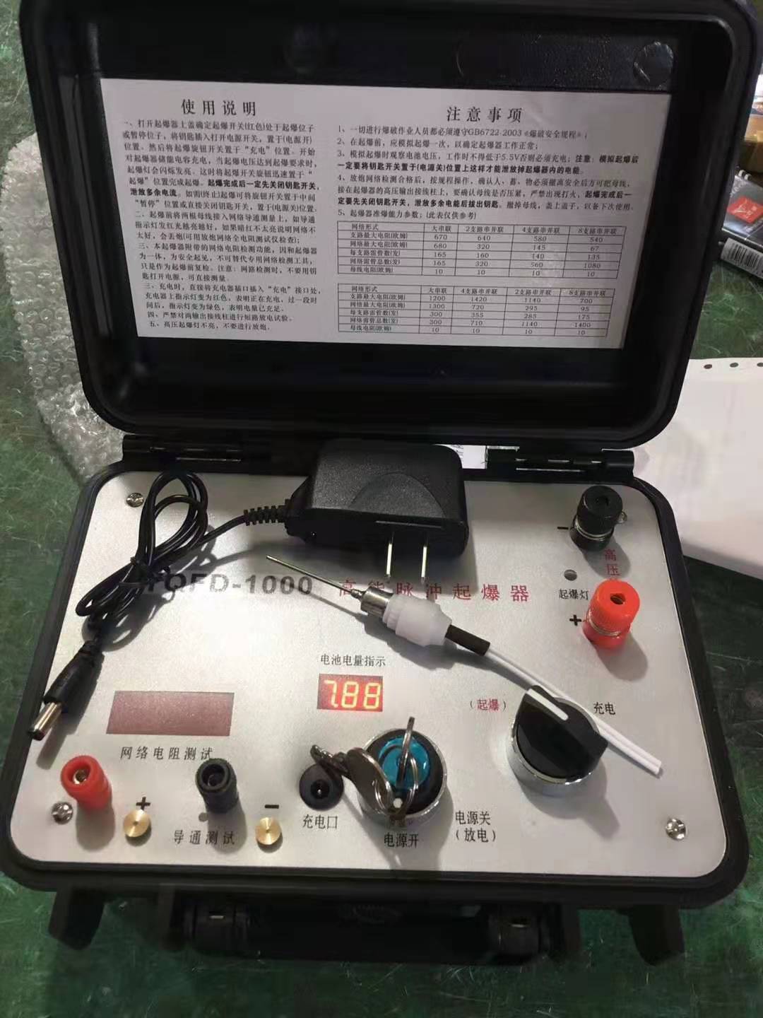 元门乡发爆器（矿用起爆器）：爆破作业的“总开关”，你真的了解它吗？